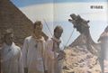 1980 09 Hit Parader poster.jpg