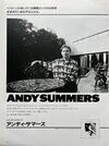 1991 02 Adlib 09.jpg