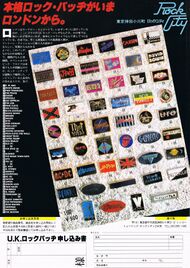 1981 02 Rock Show 06.jpg