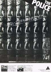 1980 02 15 Player 03.jpg