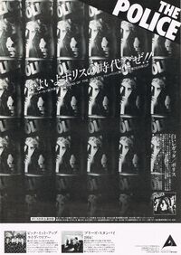 1980 02 15 Player 03.jpg