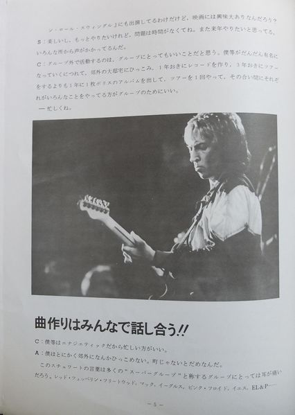 File:1980 01 Alfa Records 05.jpg