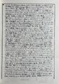 1980 03 31 The Police Fan Club fanzine 09.jpg