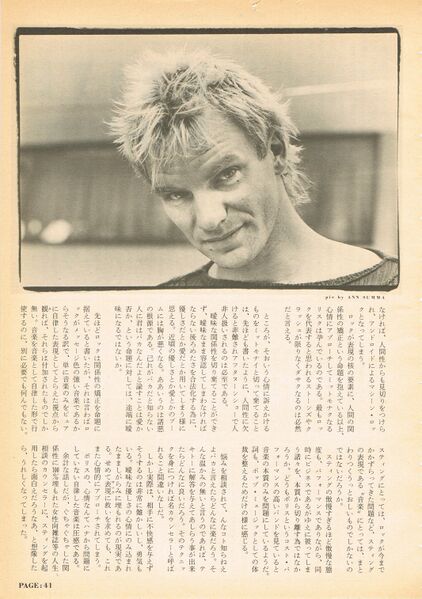 File:1983 12 rockin on 01.jpg