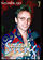 1991 11 Sting Universe alt.jpg