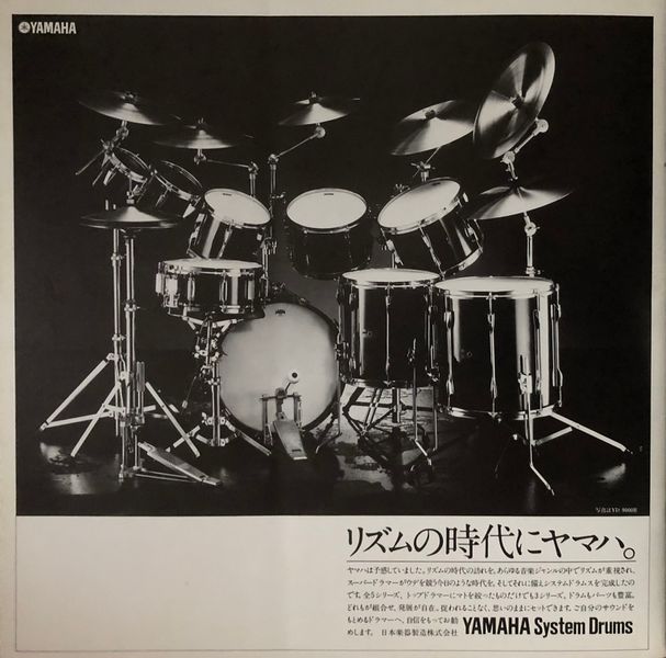 File:1981 01 and 02 japan program 30.jpg