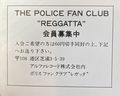 Reggatta flyer Toni Carbo.jpg