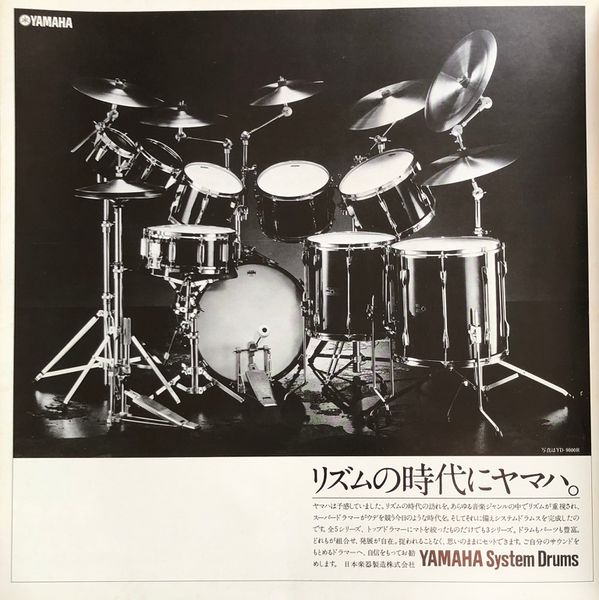 File:1980 02 japan program 30.jpg