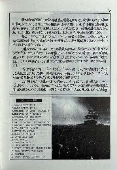 File:Reggatta Vol12 07.jpg