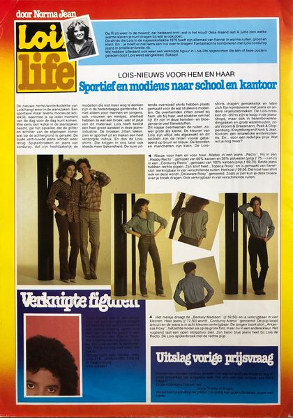 File:1979 10 Lois poster 03.jpg