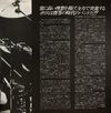 1981 01 and 02 japan program 11.jpg