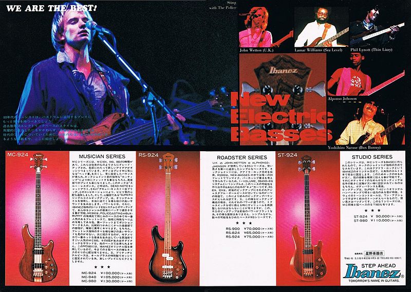 File:1980 04 rockin f ad.jpg