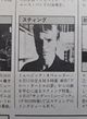 1985 08 City Road 02.jpg