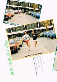 1981 02 Music Life 03.jpg