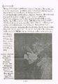 1980 01 05 The Police fanzine 05.jpg