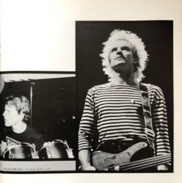 File:1980 02 japan program 09.jpg