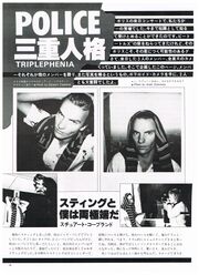 1980 06 Rock Show 01.jpg