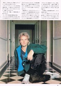 1984 07 Viva Rock 02.jpg