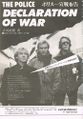 1981 05 Music Life The Police Declaration Of War.jpg