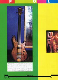 1980 02 15 Player 01.jpg
