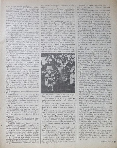 File:1980 11 07 Dzuboks 07.jpg