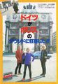 Thumbnail for version as of 23:54, 24 October 2024
