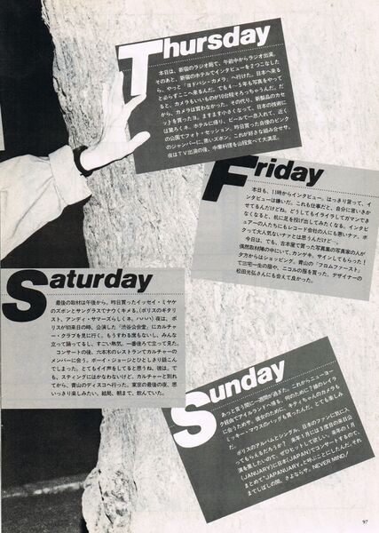 File:1983 09 Viva Rock 03.jpg
