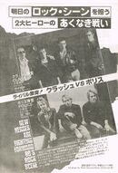 1979 11 Music Life 04.jpg