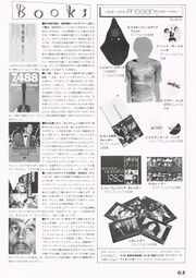 1980 02 15 Player 06.jpg