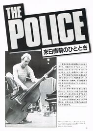 1981 02 Rock Show 01.jpg