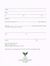 1985 12 07 invitation card donation back.jpg