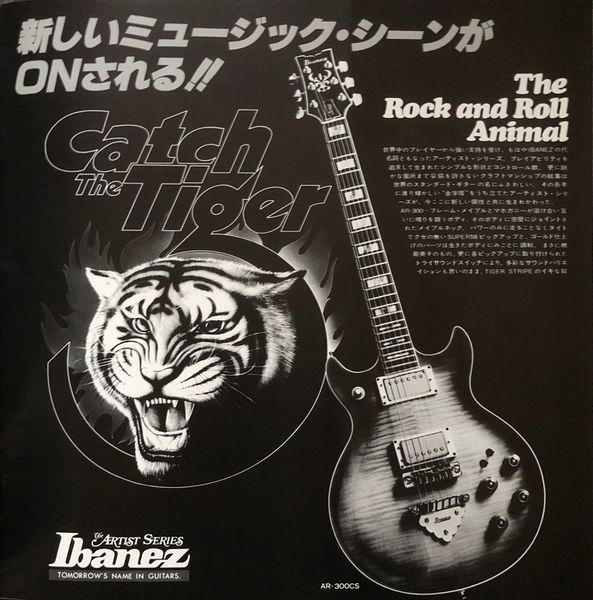 File:1981 01 and 02 japan program 29.jpg
