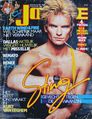 1983 02 06 Jopie cover.jpg