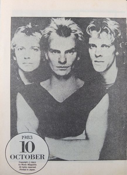 File:1983 10 Music Magazine 01.jpg