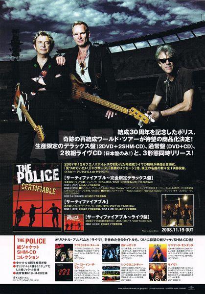 File:2008 12 rockin on ad.jpg