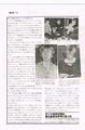 Thumbnail for version as of 03:34, 23 October 2024