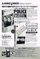 1985 04 Music Life ad.jpg