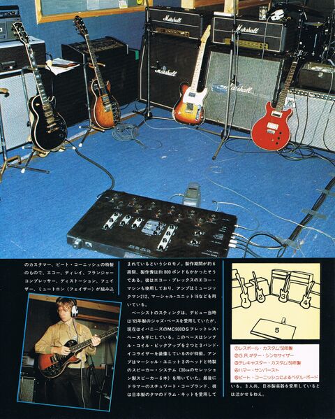 File:1980 03 Young Guitar.jpg
