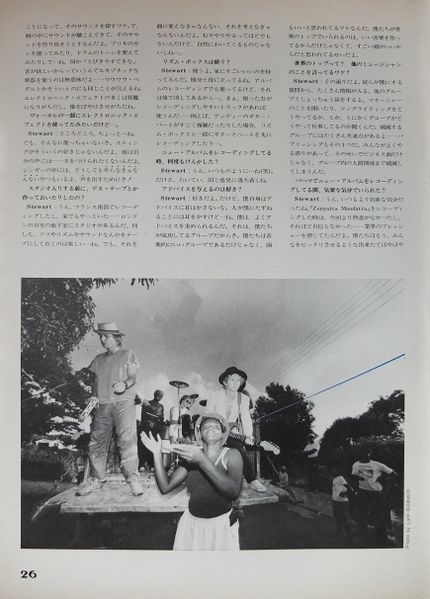 File:1981 11 15 Player 03.jpg