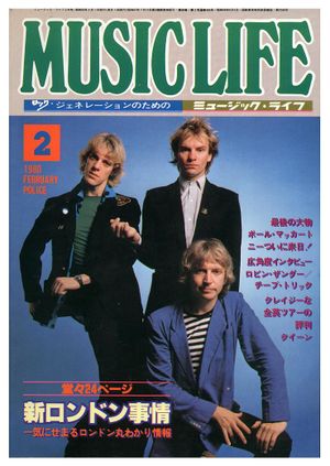 MusicLife198002.jpg
