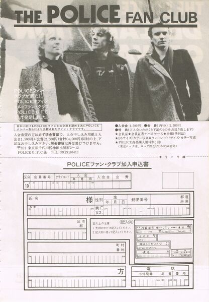File:1981 05 Music Life 03.jpg