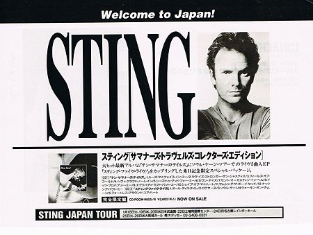 1994 02 Music Life record and tour ad.jpg