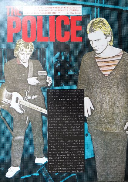 File:1980 02 29 Player 01.jpg