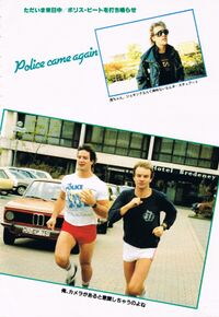 1981 02 Music Life 04.jpg