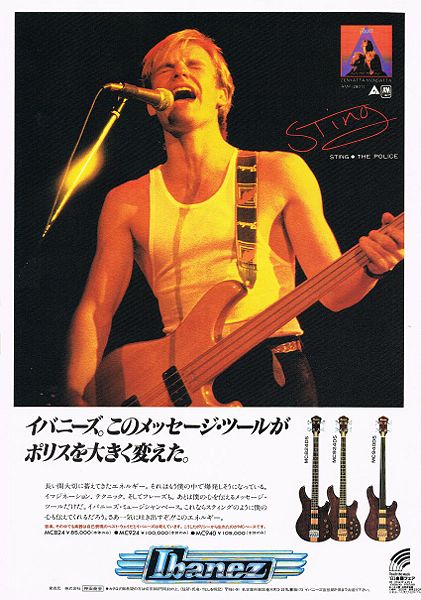 File:1981 10 Player Ibanez ad.jpg