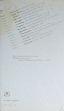 The Police Declaration Of War cover 2.jpg