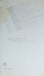 The Police Declaration Of War cover 2.jpg