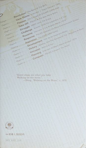 File:The Police Declaration Of War cover 2.jpg