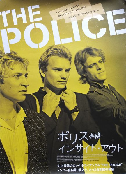 File:Everyone Stares Japanese poster.jpg