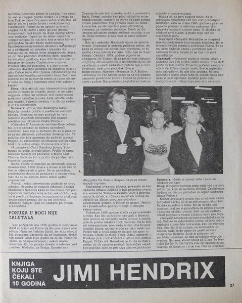 File:1982 07 02 Dzuboks 04.jpg